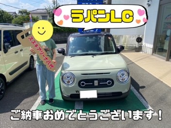 【ラパンLC】納車致しました♪